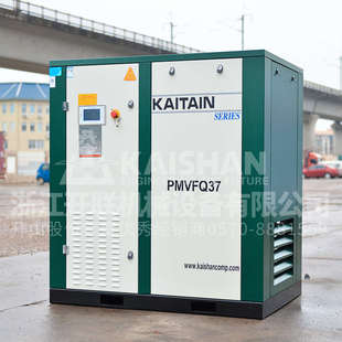 开山螺杆机永磁变频7.5KW激光切割30公斤空压机打气泵静音压缩泵