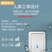 呼叫器老人家用病人按钮主机不用插电用电池无线遥控呼叫平安钟