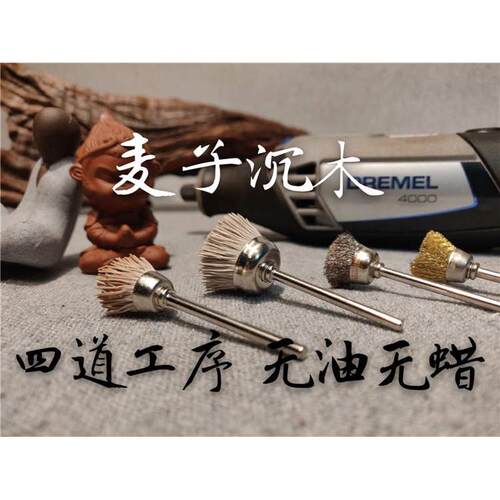 [麦子]小型沉木 紫柚 鱼缸造景 禅意摆件 水族箱装饰乌龟晒台