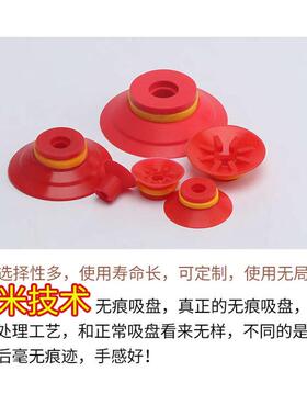 全力发VF系列无痕机械手真空吸盘VP-15/20/25/30/35/40硅胶吸嘴