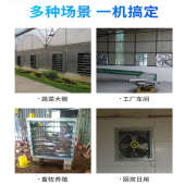 七狮负压风机工业排风扇大功率强力排气扇养殖换气扇工厂房抽风机