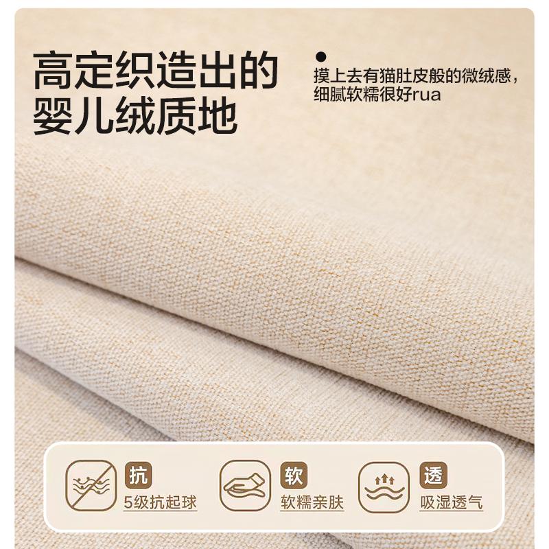 温馨港湾2024新款沙发垫防猫抓防滑时尚简约风沙发套四季通用盖