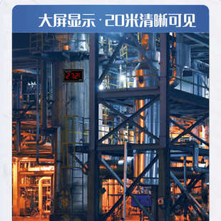 数显温度计带探头大屏显示器电子测水温表冷库专用工业用水产养殖