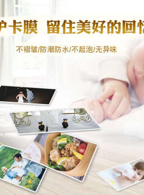 千帆8X12寸塑封膜8*16毕业照过塑膜10寸集体照8X18寸14寸20寸24