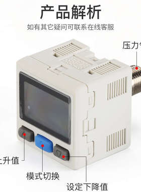 ISE30A-01-N-L气动数显压力开关ZSE30AF-01-P-L自动控制真空负压
