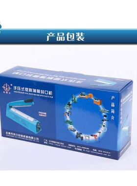 永特力 300型PVC收缩膜封口机POF收缩膜封口机 30cm热缩膜封切机
