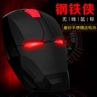 钢铁侠静音无线鼠标笔记本台式电脑办公家用滑鼠便携个性创意新款