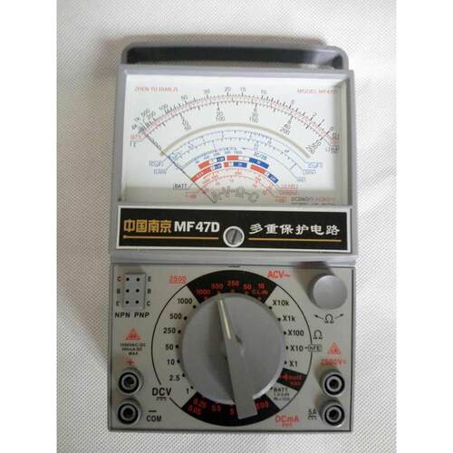 中国宁宇南京MF47/C/D/F/A 指针万用表机械万能表耐用高精度