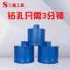 三省150短水钻头 混凝土墙壁油烟机楼板水钻钻头 干打线盒开孔器