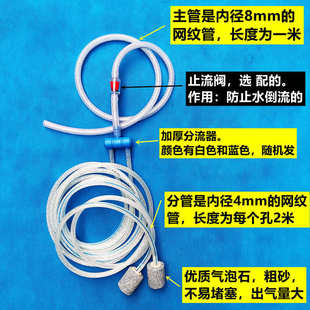 增氧机主管充氧泵分流管氧气泵软管沙头软管网纹氧气管卖鱼气管
