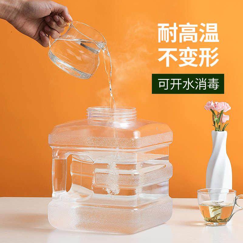 食品级pc功夫茶储水桶家用空桶茶台泡茶装水饮用纯净矿泉水瓶透明,户外/登山/野营/旅行用品,水桶,淘宝优惠券,粉丝福利购,淘宝优惠卷