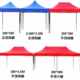 四角四脚3X3帐篷布户外广告顶棚布加厚防雨顶布牛津布伞布雨篷布