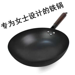 铁锅手工锻打炒锅无涂层不粘家用圆底炒菜 铁锅章丘工艺女士老式