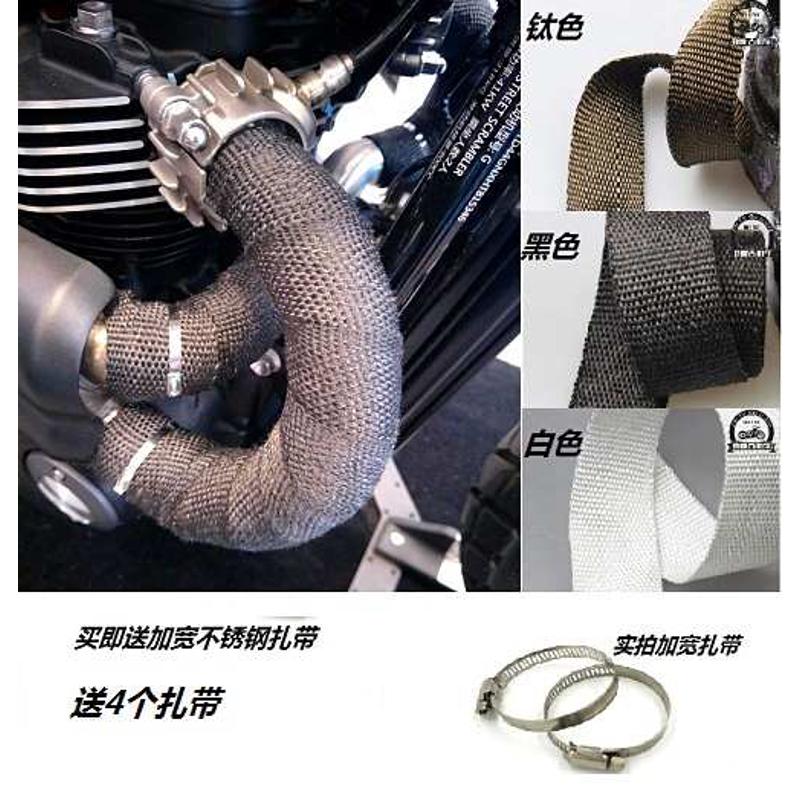 摩托车复古改装排气管防烫布 芭蕉布芭蕉带隔热棉隔音棉防火布