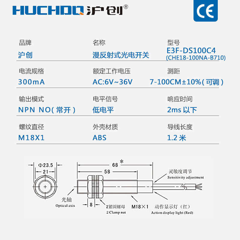 漫反射传感器光电开关E3F-DS50C4/P1/P2/Y1红外线传感器三线常开,电子/电工,感应开关,淘宝优惠券,粉丝福利购,淘宝优惠卷