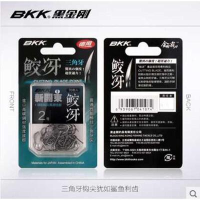 BKK黑金刚鲛冴大包装新关东无倒刺进口高碳钨钢鱼钩钓钩渔具用品