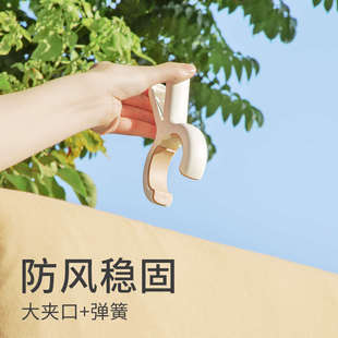 晒被子大夹子棉被夹大号防风晾衣架强力固定衣服的晾晒家用塑料凉