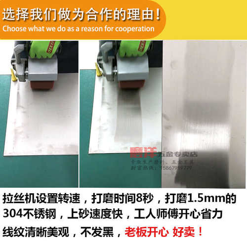 蟋蟀拉丝轮五金不锈钢打磨拉丝抛光轮百洁布铝合金尼龙轮拉丝机