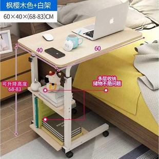 懒人学生宿舍简易侧边电脑 床桌子一体卧室移动桌子升降家用台式