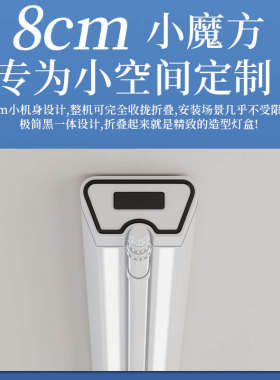 单杆电动晾衣架明装遥控升降侧装小户型隐形嵌入式阳台极窄窗帘盒