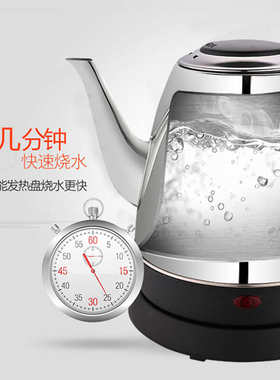 长嘴电热水壶家用酒店宾馆迷你小型1.2L容量快速烧水壶自动断电