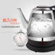 长嘴电热水壶家用酒店宾馆迷你小型1.2L容量快速烧水壶自动断电