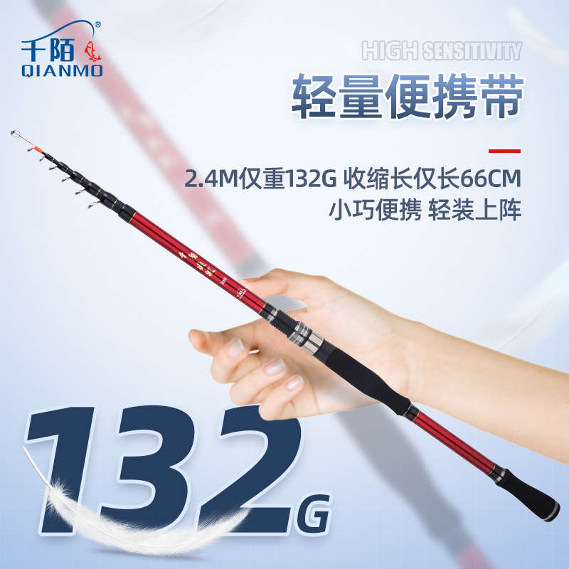 千陌凌波伸缩筏竿振出式岸抛筏竿软尾小矶竿海筏杆桥筏竿岸筏钓