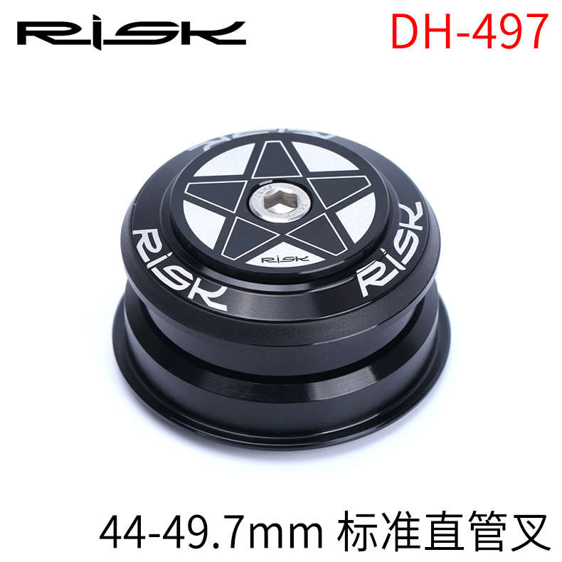 44-49.7mm山地车50碗组上内置下外置1.5锥管38.1转换直管培林腕