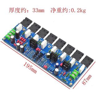 L40HFi功放板 发烧大功率家用 甲类甲乙类舞台家用专业级音响配件