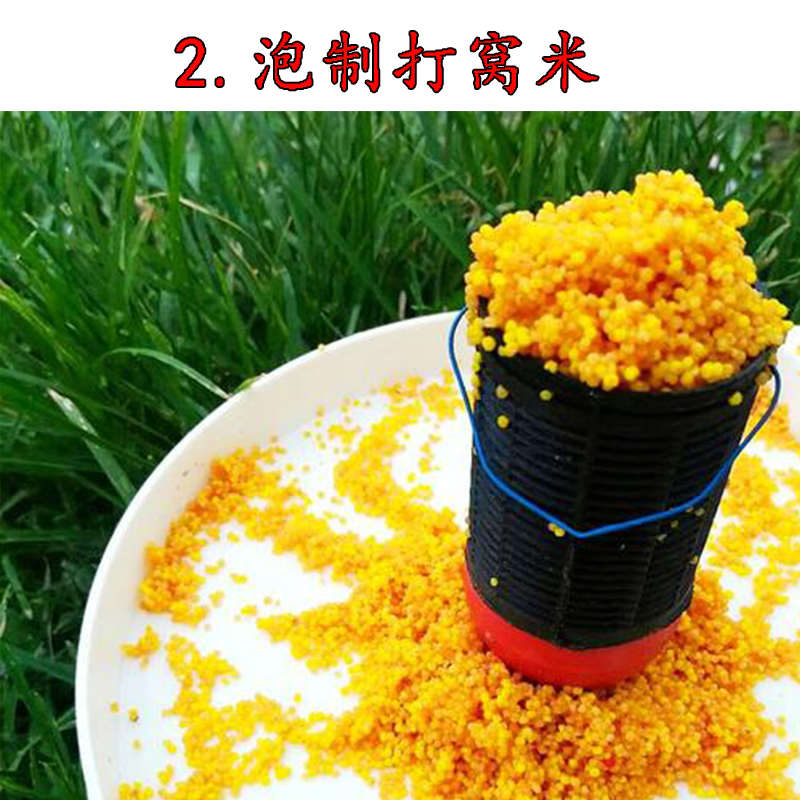 钓鱼泡药曲酒包邮泡米打底窝料颗粒鲤鱼爆炸钩酒米野钓鱼饵料配