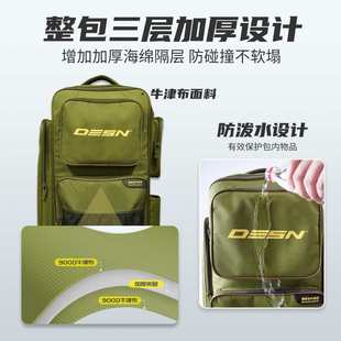 德森大容量渔具包多功能硬壳竿包加厚耐磨钓椅包伞包户外钓鱼背包