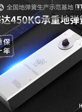 配度璜95450kg木门弹簧地型-超重型铁门h360门门玻璃旋转海达地