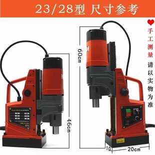 磁吸钻孔机工业级220v小型大功率台钻孔机电磁钻调速正反转吸铁钻