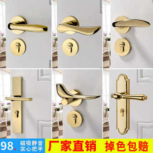 金色门锁室内卧室房门锁把手磁小鸟静音分体家用门锁锁具吸实木门