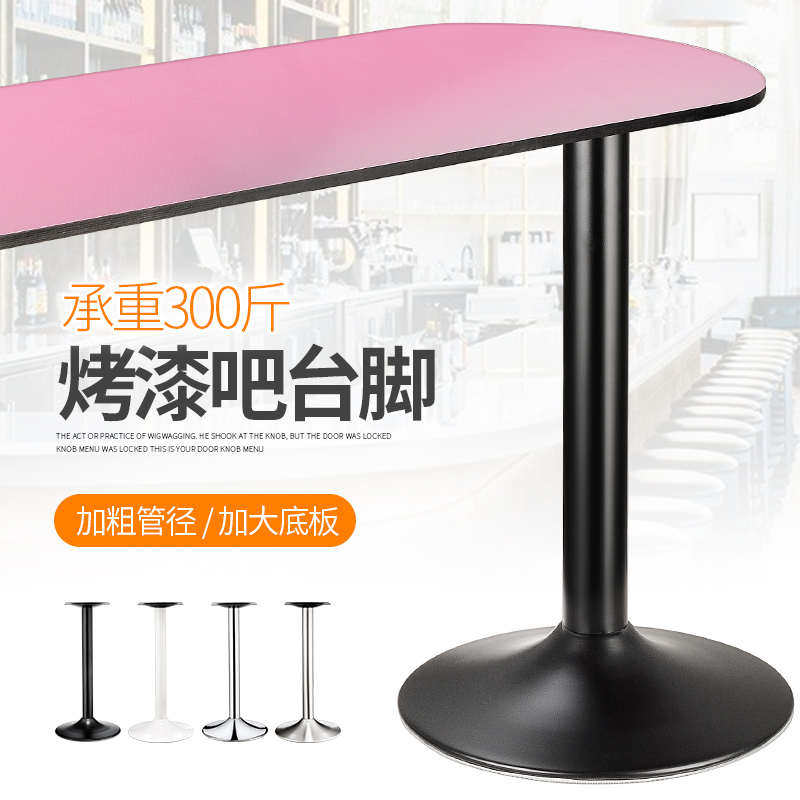 金属加厚吧台腿支撑柱黑色桌脚柜子家具支撑桌腿餐桌台面支脚支