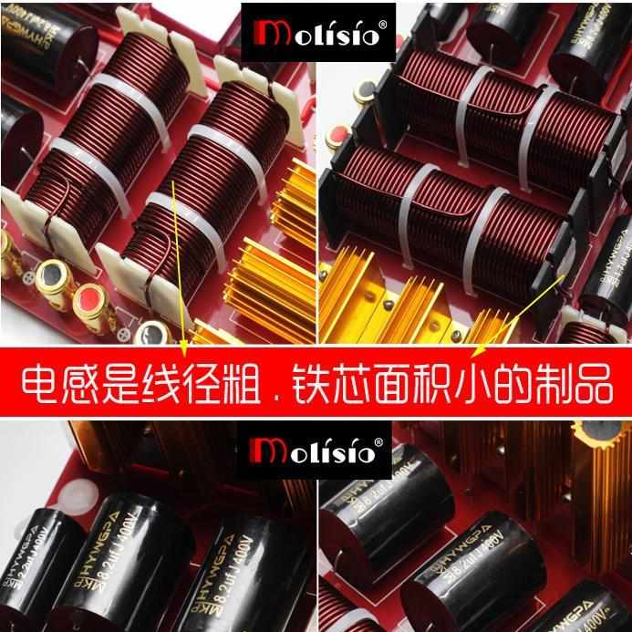 进击方拓专业大功率分频器双低音舞台音响音箱十五15寸喇叭二分频