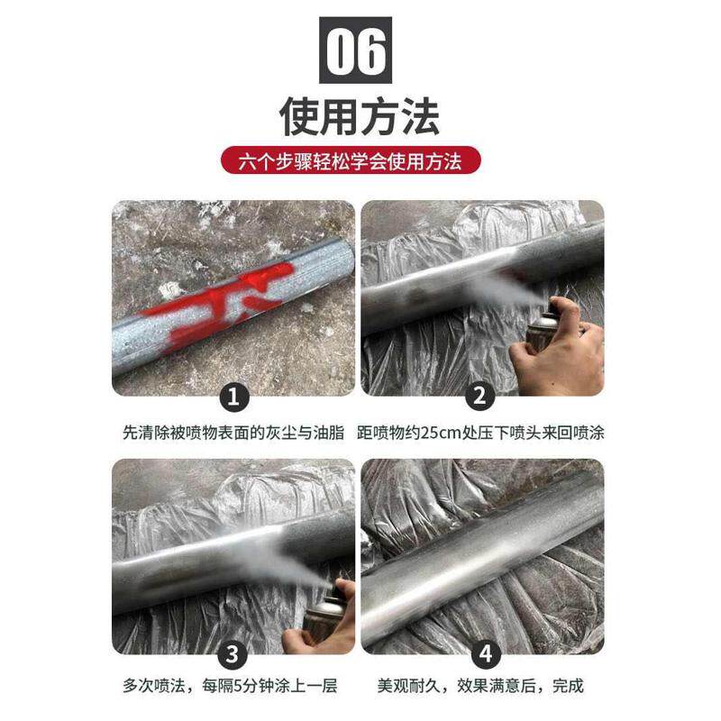 12瓶装 镀铬手摇自动喷漆不锈钢专用镀络电镀银粉银色金属防锈漆