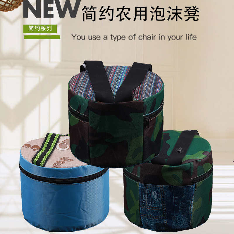 干农活泡沫板凳懒汉凳大棚专用随身干活神器农用塑料凳挖蒜懒人墩,户外/登山/野营/旅行用品,户外椅子凳子,淘宝优惠券,粉丝福利购,淘宝优惠卷