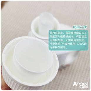 光能净宠物室内地板净清洁狗狗嘘后水1L除臭去污去味剂犬猫除尿味