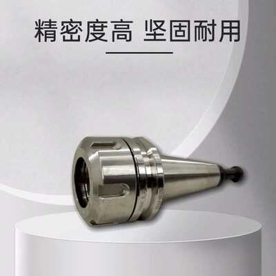 iso30er32高精度刀柄动平衡雕刻机开料机高速bt40防锈刀柄BT30