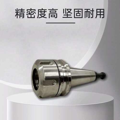 iso30er32高精度刀柄动平衡雕刻机开料机高速bt40防锈刀柄BT30 - 封面