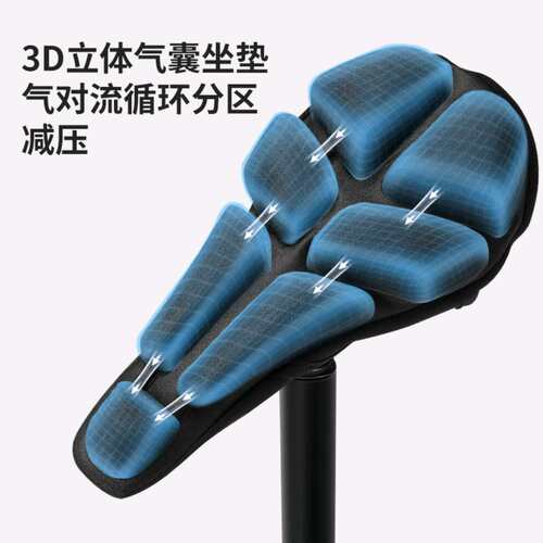 JFT减压缓震充气自行车坐垫山地车座鞍加厚车座电动车坐垫减压套