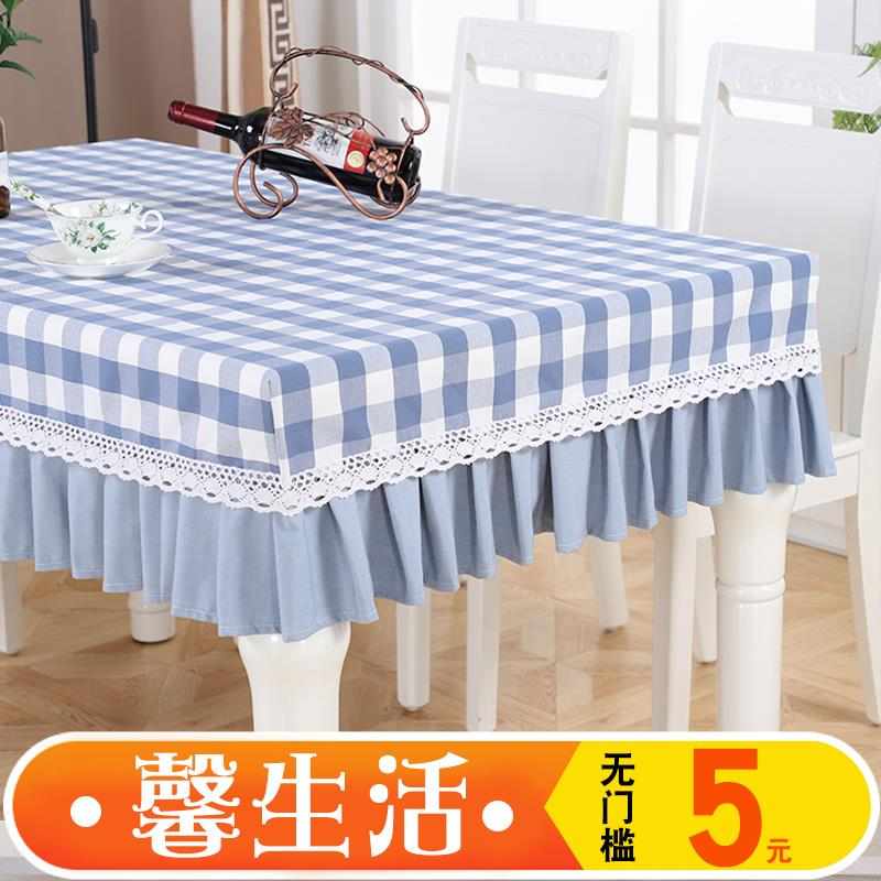 桌套桌布布艺棉麻小清新现代简约茶几布正方形餐桌桌罩长方形家用