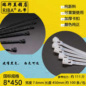 可松式 450宽7.6mm活扣扎带红黄蓝绿黑白色长扎带捆扎带 尼龙扎带8