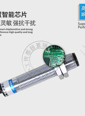 沪工JG-18D08NO PO NC PC激光漫反射传感器红外线光电开关0-80cm