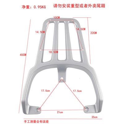 适用台铃萌彩萌苏EB尾架电动车TDT5302-1Z后货架备尾箱支架载物架