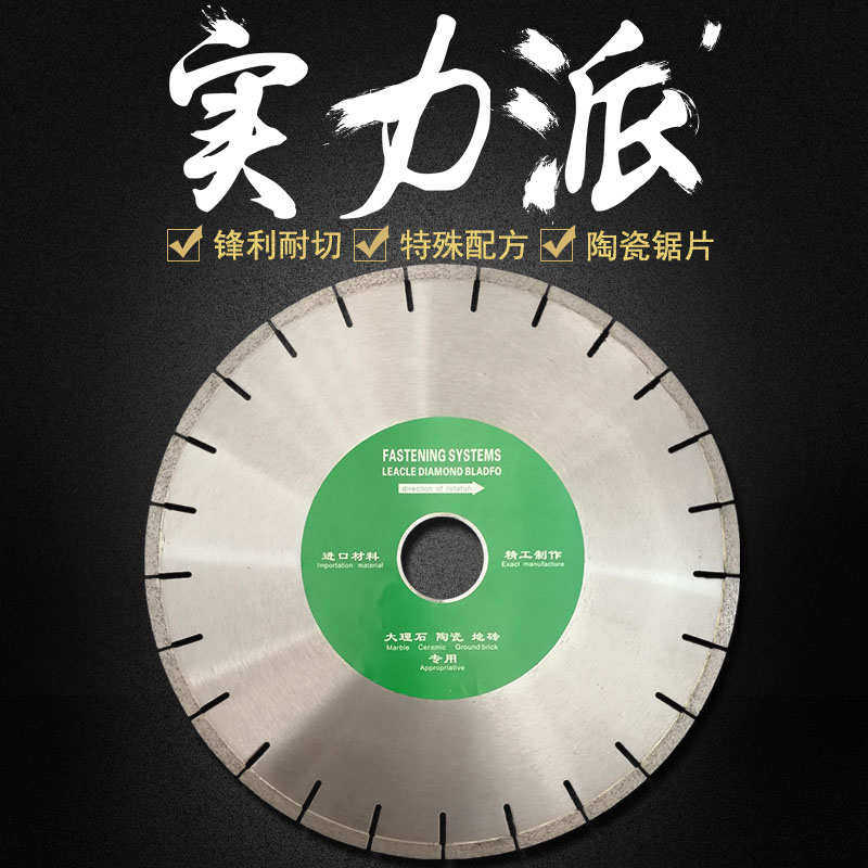 350*50mm金刚石锯片陶瓷砖花岗岩硬石英微晶切割片石板材脆大理石,五金/工具,云石片,淘宝优惠券,粉丝福利购,淘宝优惠卷