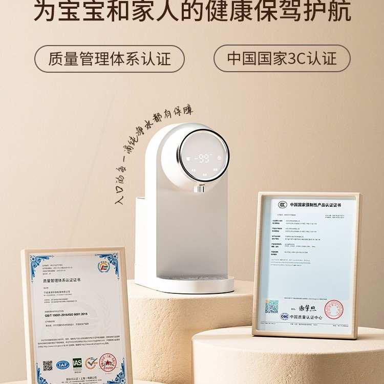 淡壳即热式饮水机小型桌面台式纯器净水直饮机家用桶装水速热饮