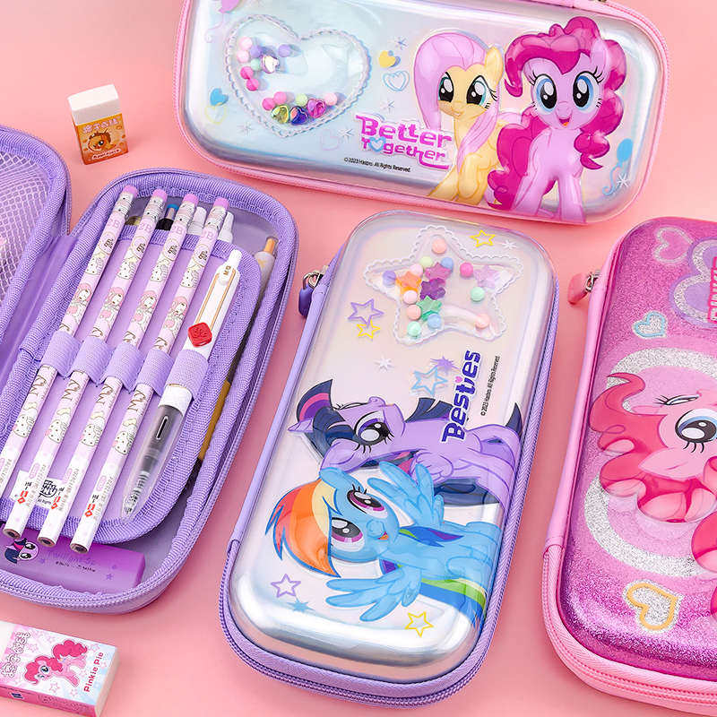 一正小马宝莉EVA小学生文具盒专用大容量可爱立体笔盒卡新疆包邮