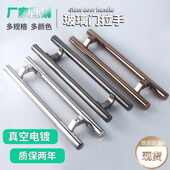 玻璃门拉手斜角拐角不锈钢门把手有框门玫瑰金黑钛金加厚大门拉手